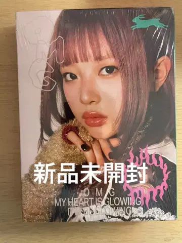 미개봉 새상품 newjeans OMG DITTO 하니