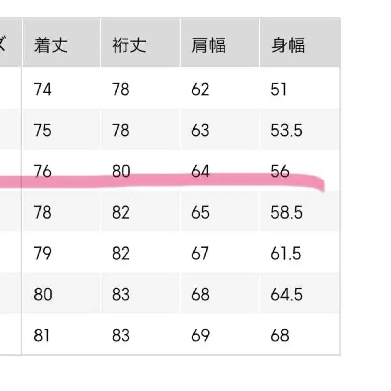 12번째 상품 이미지