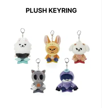 [공식] TXT 키링 다고냥 뿔바투 앉아 키링