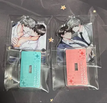 리맨 러브호 남자회 복권 메이트 미니 아크릴 스탠드