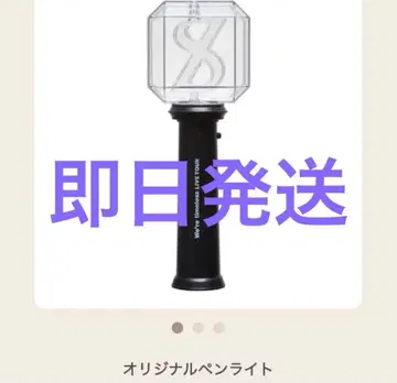 [ 미개봉 새상품 ] timelesz, FAM, 응원봉