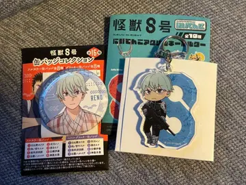 괴수 8호 이치카와 레노 캔뱃지 컬렉션 아크릴 키링 세트