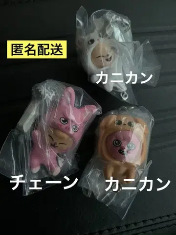 stray kids 스키즈 SKZOO 가챠 츠마츠나 vol.2