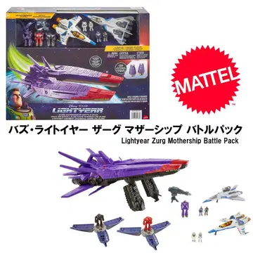 새상품 버즈 라이트이어 저그 마더십 배틀팩 피규어 7개
