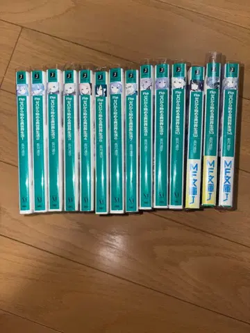 리제로 소설 1권부터 14권 (3권 2책, 11권 누락)