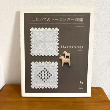 처음 시작하는 하덴거 자수 스티치 사진 해설 포함
