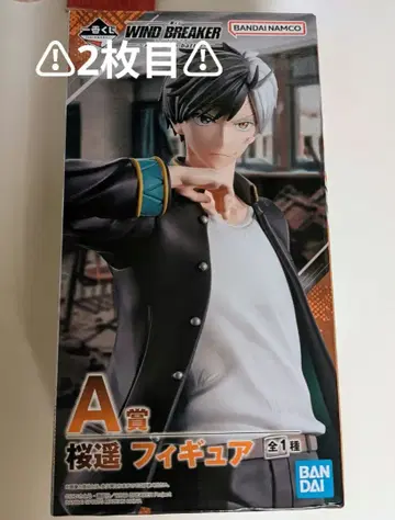 WINDBREAKER A상 사쿠라 하루카 피규어 제일복권