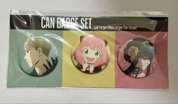 스파이 패밀리 캔뱃지 세트