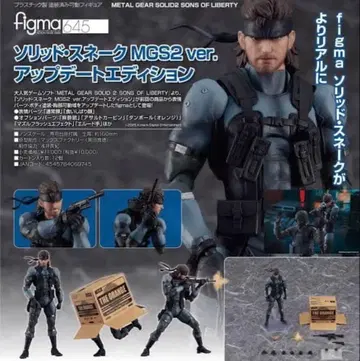 figma 솔리드 스네이크 MGS2 ver. 업데이트 에디션
