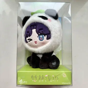 연애와 심공 호무라 봉제 인형 대나무 숲 시리즈 공식 정품 1