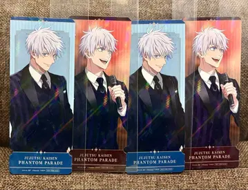 고죠 사토루 주술회전 팬파레 환영야행본점 2nd 특전 티켓풍 카드