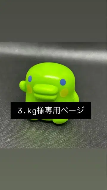 그린 컬러 캐릭터 피규어