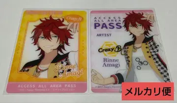 앙스타 아마기 린네 포토 카드 복권