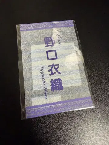 노구치 이오리 응원봉 필름 1