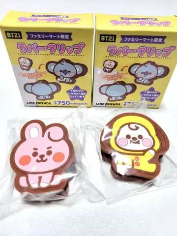 BT21 러버 클립 2개 세트 BTS