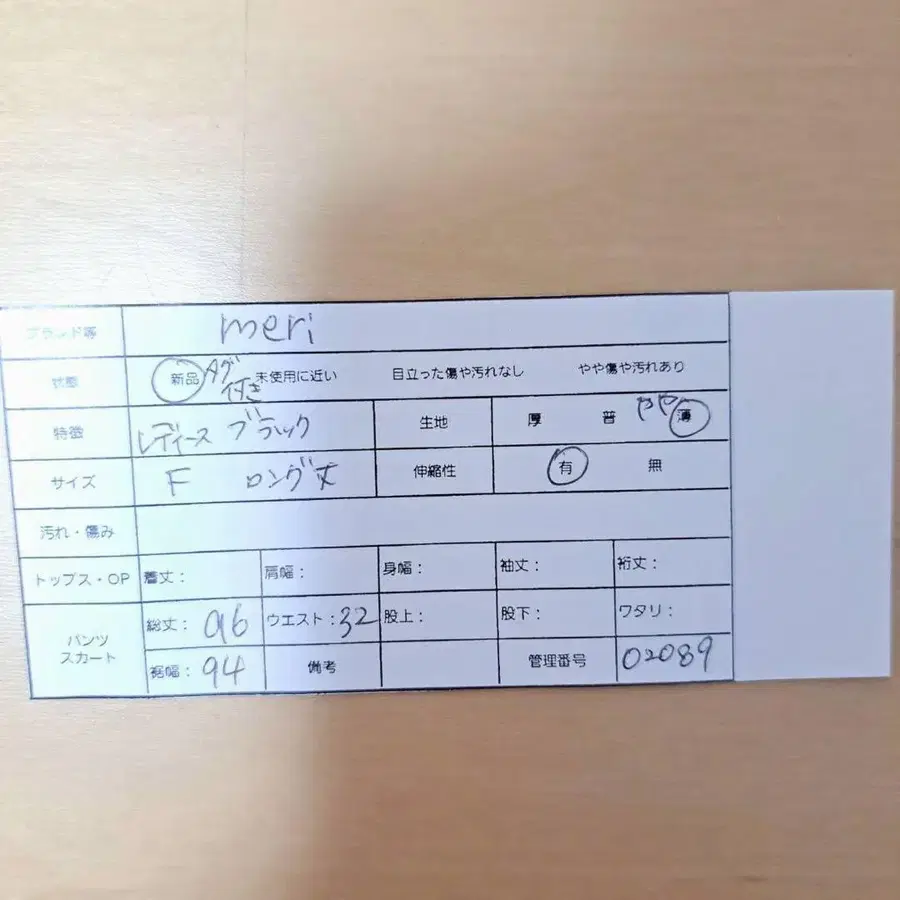 12번째 상품 이미지