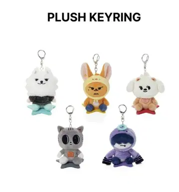 [ 공식 ] TXT 뿔바투 플러시 키링 앉은 수빈 연준