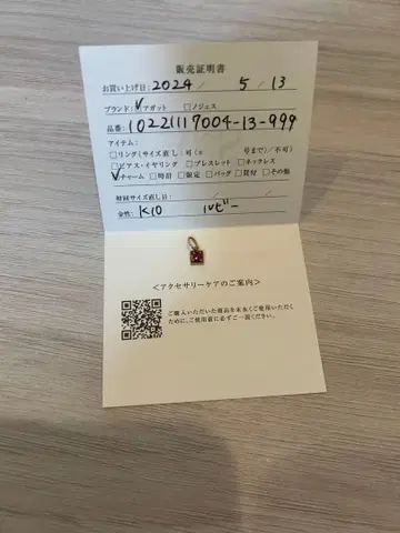 아가트 k10 루비 참