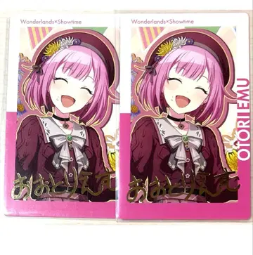 프로세카 에피카 오오토리 에무 금박