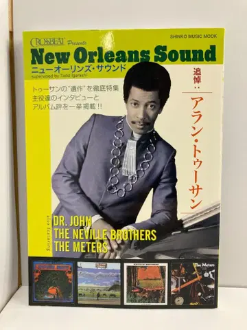 CROSSBEAT Presents 뉴올리언스 사운드 추모