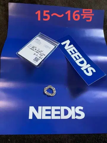 NEEDIS 앵커 체인 링 15~16호