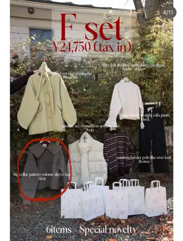 lawgy happy bag 카라 부착 니트