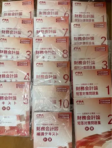 26/27년 목표 CPA 재무회계론 계산 텍스트 풀세트