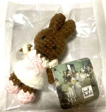 미피 프렌즈 댄스 클래스 키링 저스트더치 에드거 도가