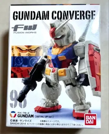[가격 인하!] GUNDAM CONVERGE RX-78-2