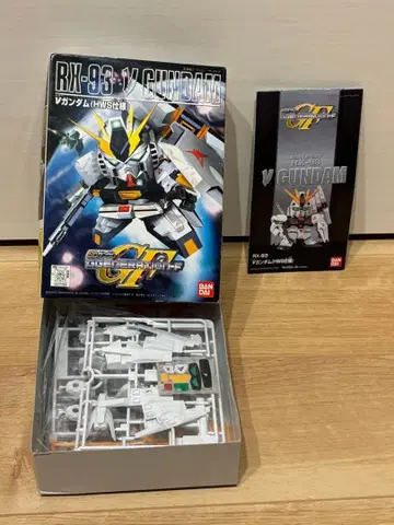 [ 미작성 ] SD 건담 프라모델 BB전사