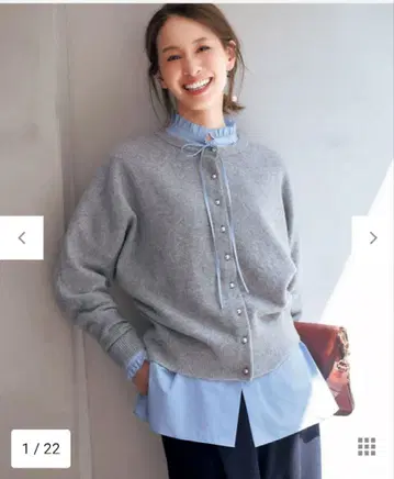 [새상품] UNFILO 복슬복슬 니트 2WAY 펄 버튼 가디건