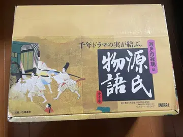 겐지 이야기 권1~10