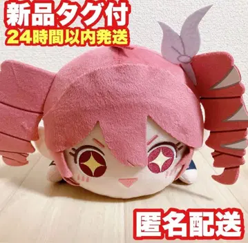 카사네 테토 쿠텐코 UTAU BIG 봉제 인형 엎드린