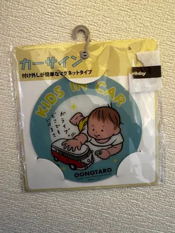 오오노타로 카사인 키즈인카