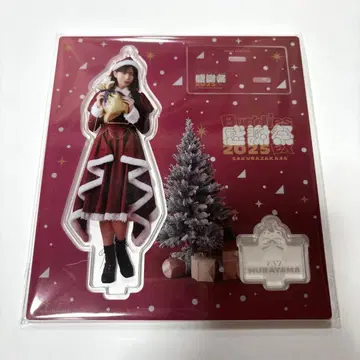 무라야마 미우 산타 2025 아크릴 스탠드