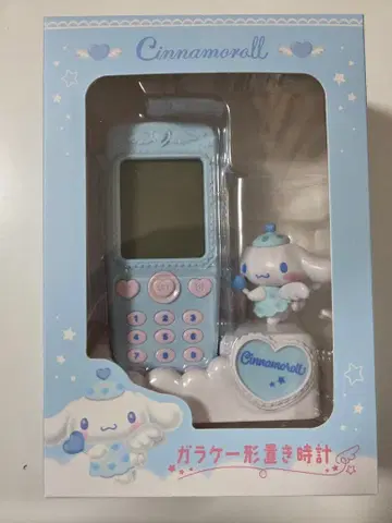 시나모롤 폴더폰 모양 탁상 시계 시나몬 핸드폰 워치 산리오
