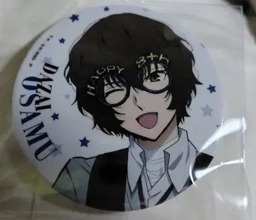 문호 스트레이독스 다자이 오사무 캔뱃지 AGF2024 BIG 캔뱃지