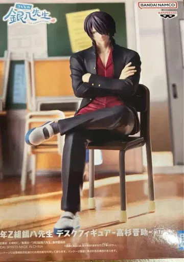 상자 없음 긴파치 선생님 피규어