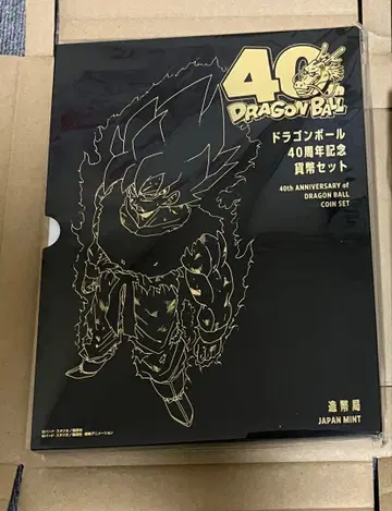 드래곤볼 40주년 기념 화폐 세트