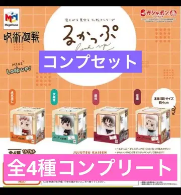 익명 4종 이타도리 후시구로 쵸소우 스쿠나 주술회전 룩업 미니어처 컬렉션