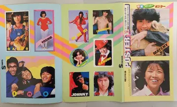 쇼와 아이돌 명성 스티커 씰 80년대 아이돌 희귀