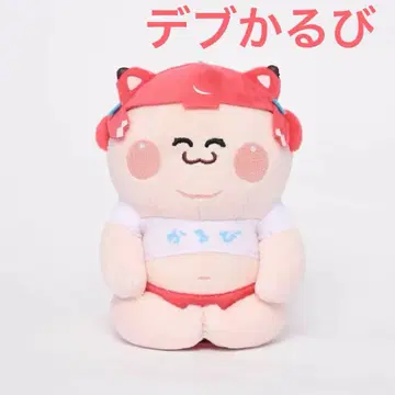 2 데브카루비 카라비너 포함 봉제 인형(소) 보통 VER.