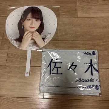 =LOVE 사사키 마이카 부채 타월 이코러브 8주년
