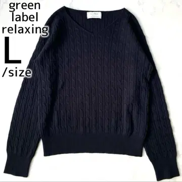 그린 라벨 릴랙싱 캐시미어 100 케이블 니트 V넥 블랙