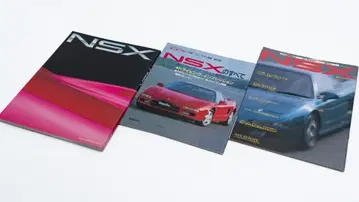 NSX GOLD CARTOP NSX 모터팬 별책 3권 세트
