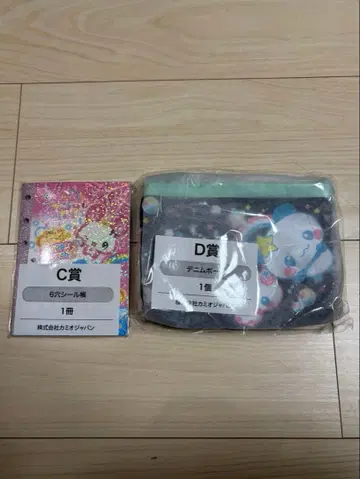 C상 6공 씰북과 D상 데님 파우치