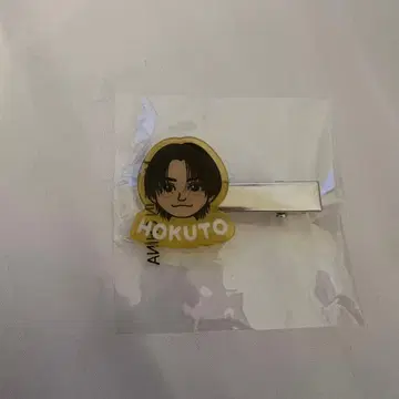 요시노 호쿠토 헤어 클립 캡슐 THERAMPAGE