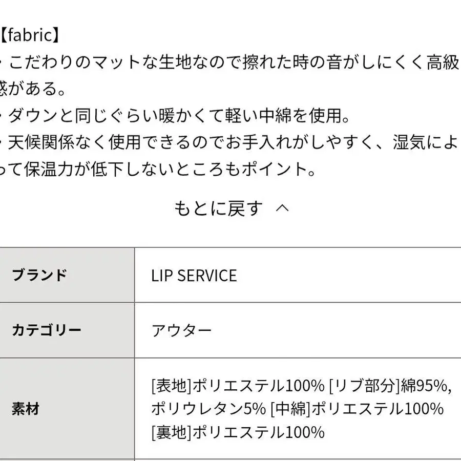 11번째 상품 이미지