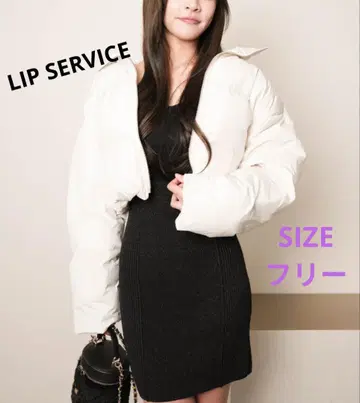 LIP SERVICE 크롭 페이크 다운 자켓