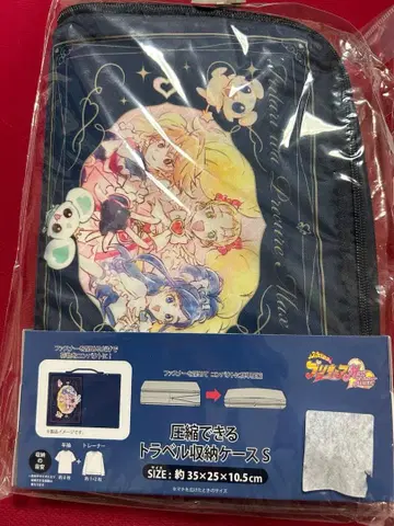 빛의 전사 프리큐어 Max Heart